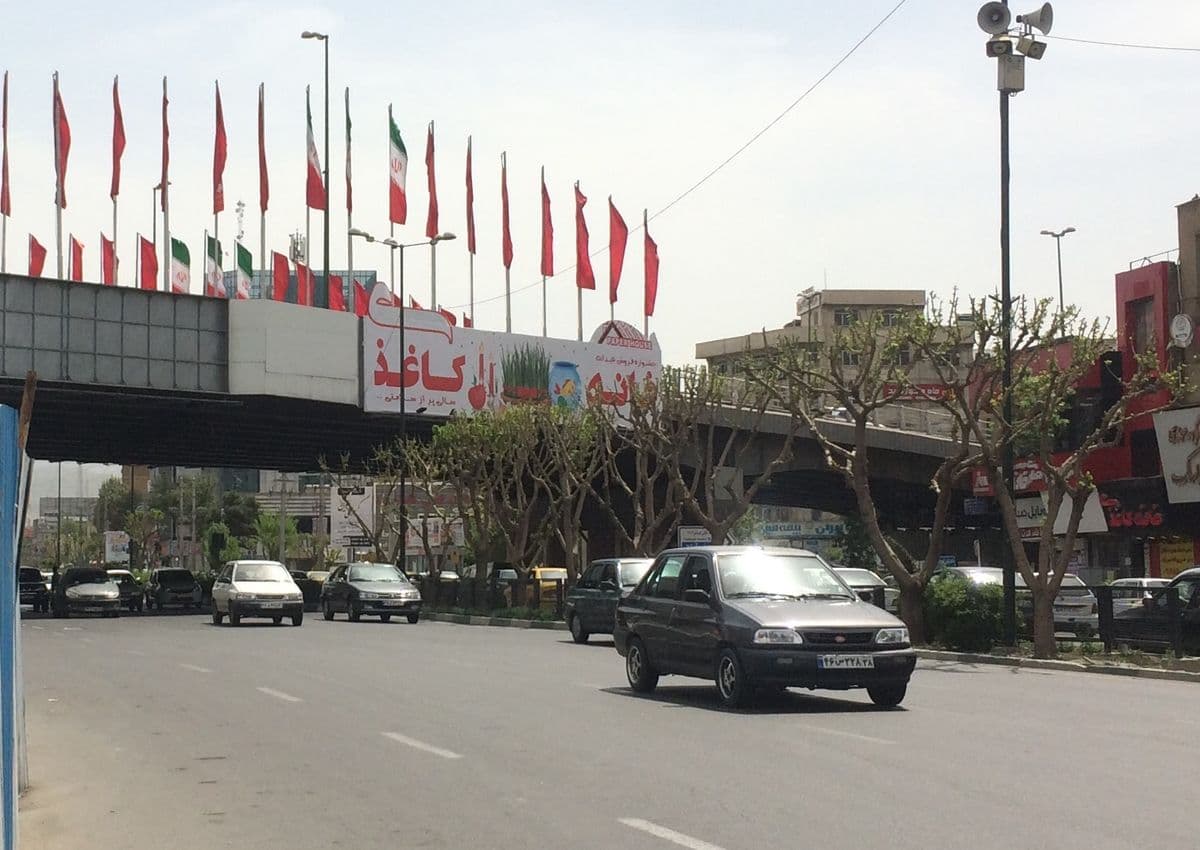 گوهردشت