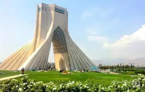 غرب تهران